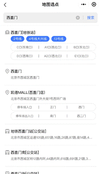騰訊位置服務推出三款插件，助力小程序開發者優化地圖體驗
