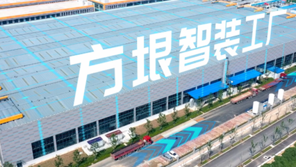 浪潮七大專項行動案例展播② 以信息系統集成服務，推動工業企業數字化、智能化發展